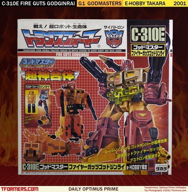 Daily Prime   E Hobby Godmasters Fire Guts God Ginrai Box Front (1 of 2)